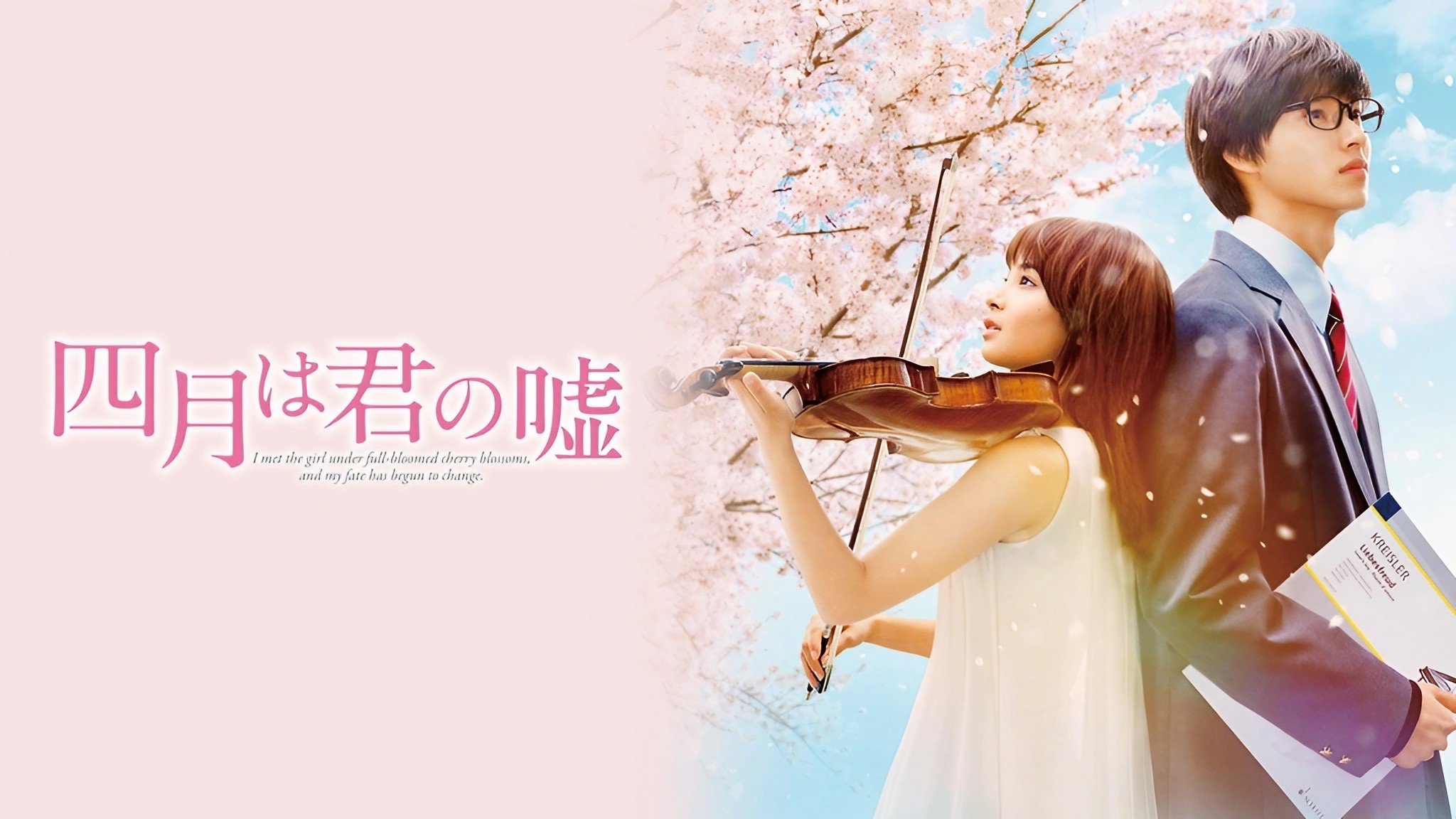 Your Lie in April รีวิวหนัง